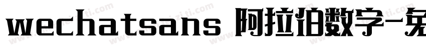 wechatsans 阿拉伯数字字体转换